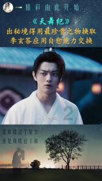 赏金猎人团