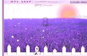 仙剑奇侠传6
