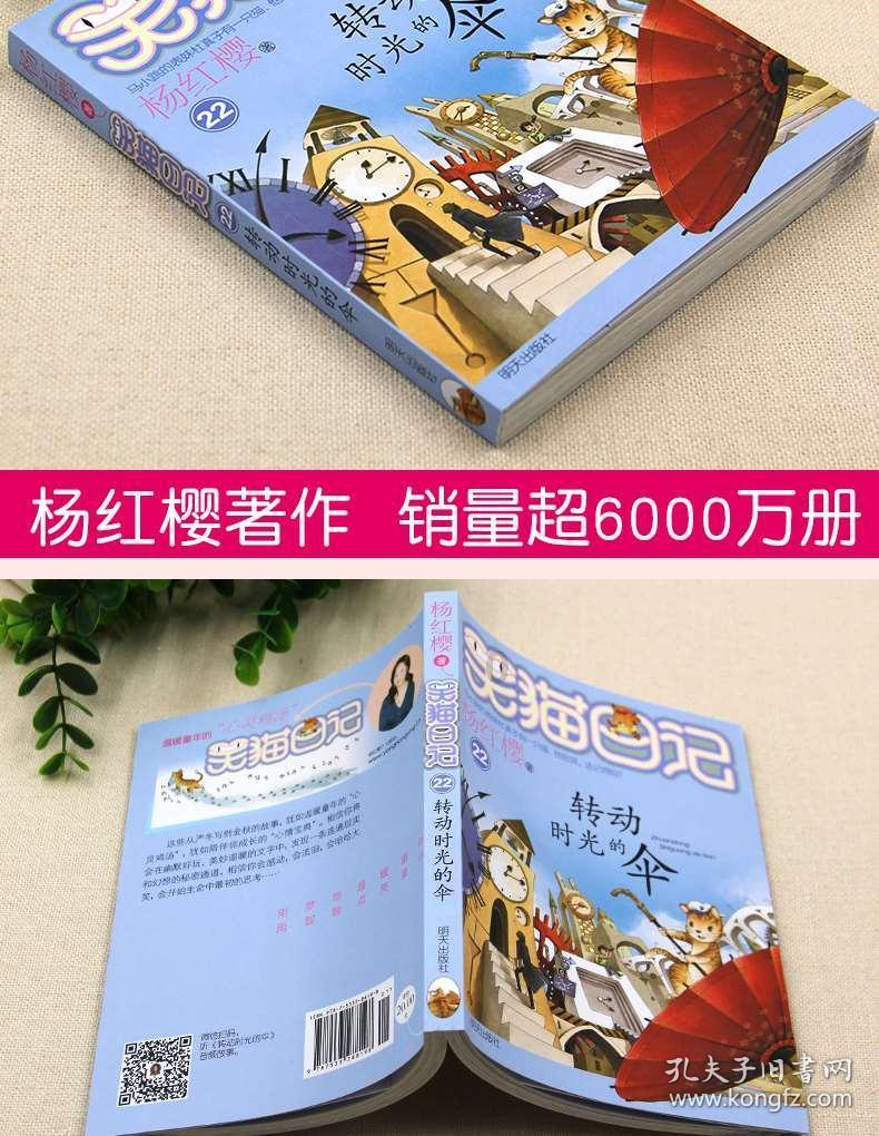 死或生5
