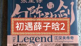 探索神秘小屋5