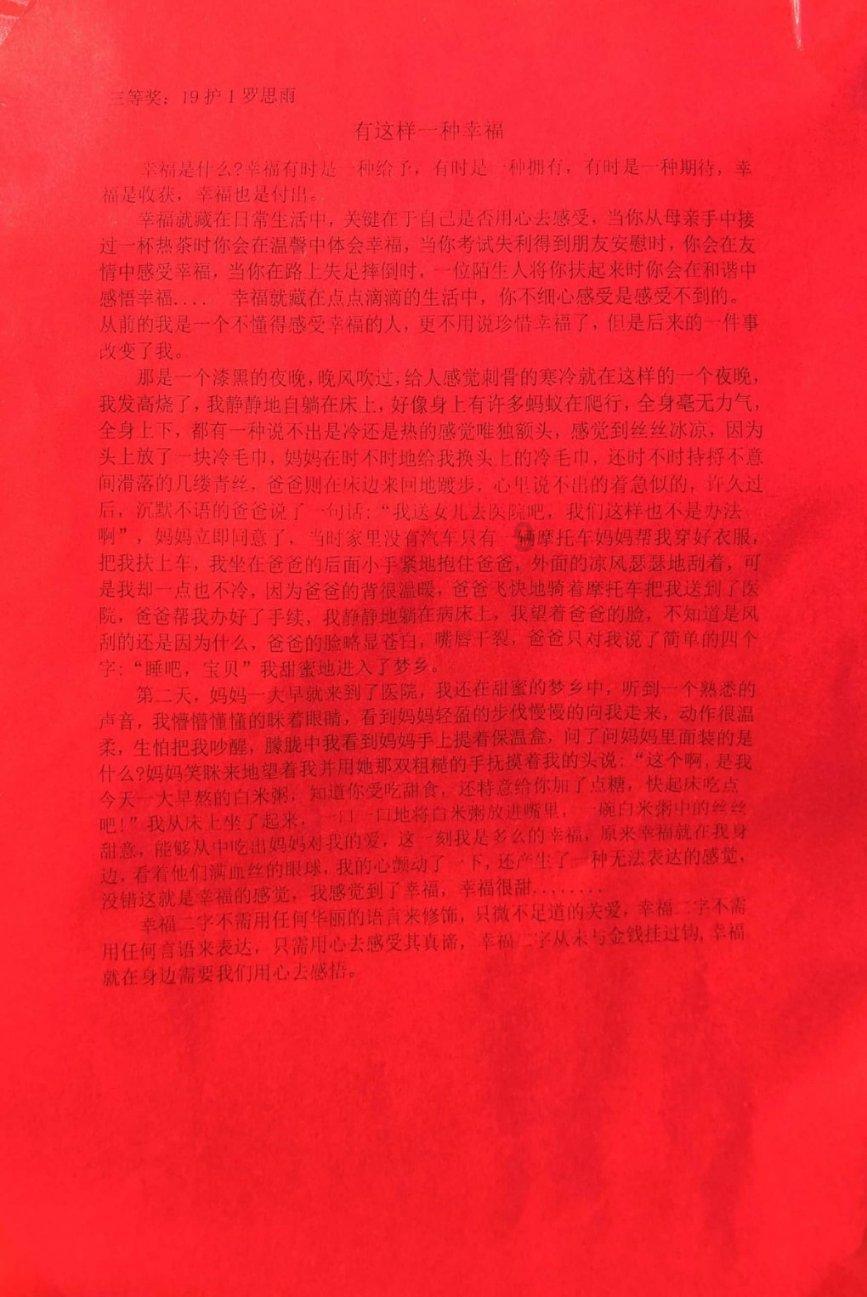 拿生产力讲故事，苹果头显又行了？