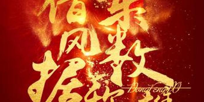 欢天喜地迎新春 呈贡区2024年“三下乡”活动惠民暖人心