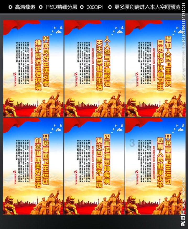 移动的靶心5