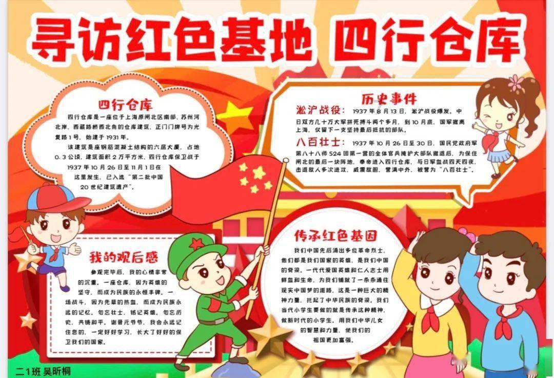 江西省侨联：实“赣”担当，谱写侨创工作新篇章