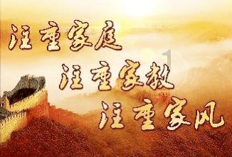 省政协首次开展党员常委履职点评