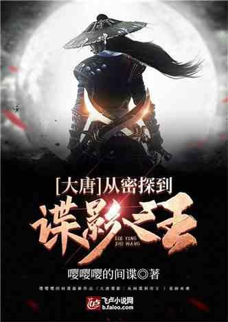眼镜妞之奇幻冒险