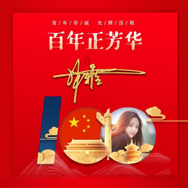 帽子时尚