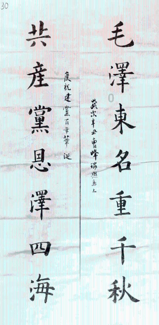 危险的社会