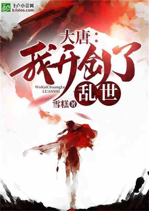 【“三抓三促”行动进行时】何坝镇召开安全生产工作推进会议