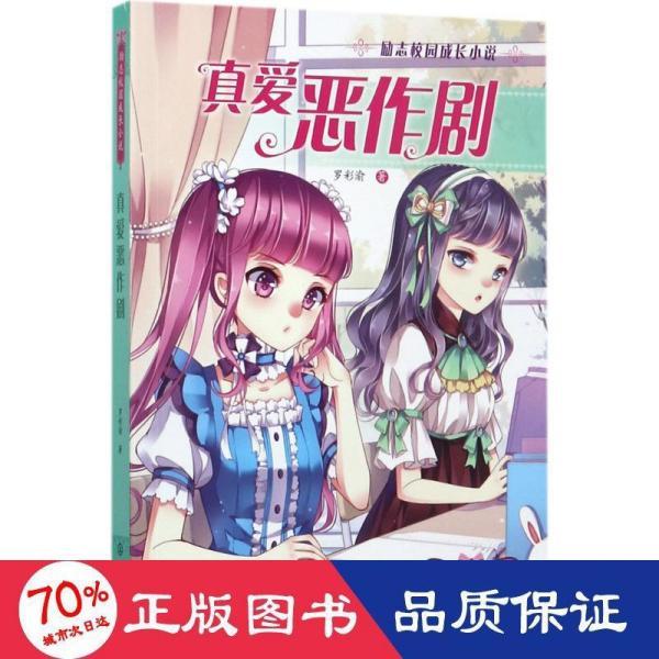 萌犬记忆卡